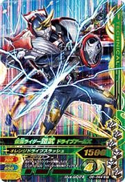 D6-044 ̥饤 ɥ饤֥ॺSR