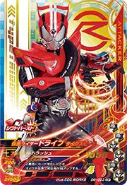 D6-053 ̥饤ɥ饤 ץԡCP