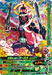 Amazon.co.jp: データカードダス仮面ライダーバトル・ガンバ