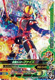 K1-017 ���̥饤�����ե�������SR