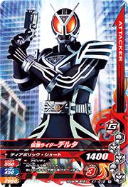 K1-018 ���̥饤�����ǥ륿��N