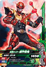 仮面ライダー響鬼 1/1スケール 着用可能ヘルメット完全品 仮面ライダー響鬼 1/1スケール 着用可能ヘルメット完全品