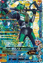 K1-023 ���̥饤���������Υ� ���륿����ե����ࡡLR