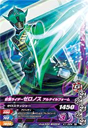 K1-024 ���̥饤���������Υ� ���륿����ե����ࡡR