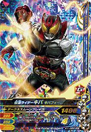 K1-025 ���̥饤�������� ���Хե����ࡡSR