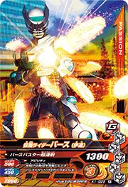 K1-029 ���̥饤�����С���(��ã)��N