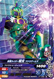 K1-035 ���̥饤����ζ�� �֥ɥ������ॺ��R