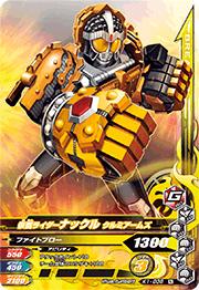 K1-036 ���̥饤�����ʥå��� ����ߥ����ॺ��N