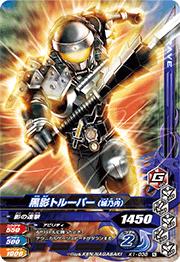 K1-038 ���ƥȥ롼�ѡ�(��ǵ��)��N