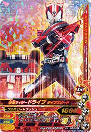 K1-039 ���̥饤�����ɥ饤�� �����ץ��ԡ��ɡ�SR