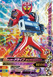 K1-042 ���̥饤�����ɥ饤�� �����ץȥ饤�ɥ���SR