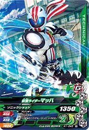 K1-043 ���̥饤�����ޥåϡ�N