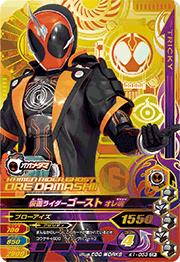 K1-053 ���̥饤������������ ���캲��CP