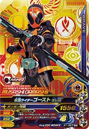 K1-057 ���̥饤������������ ���캲��CP