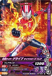 K2-038 ̥饤ɥ饤 ץԡ ե쥢 N