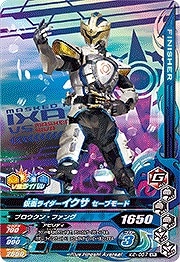 BANDAI - 仮面ライダーイクサセーブモード/バーストモード S.H.Figuarts（真骨彫製法） 仮面ライダーイクサ セーブモード