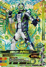 K3-016 ���̥饤�����ͥ����� LR