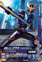 K3-018 ���̥饤���������� �ɥ饴��ե����� R