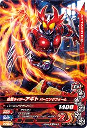 K3-020 ���̥饤���������� �С��˥󥰥ե����� R