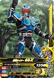 K3-022 ���̥饤����G3-X  N