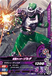 K3-024 ���̥饤��������� N