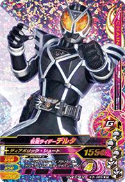 K3-025 ���̥饤�����ǥ륿 SR