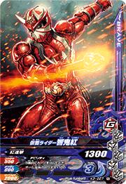 K3-027 ���̥饤���������� N