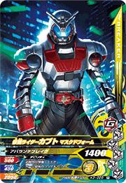 K3-028 ���̥饤�������֥� �ޥ����ɥե����� R