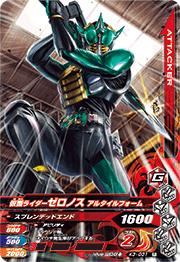 K3-031 ���̥饤���������Υ� ���륿����ե����� R