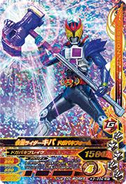 K3-032 ���̥饤�������� �ɥ��Х��ե����� SR