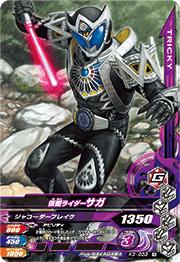 K3-033 ���̥饤�������� N