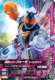 K3-039 ���̥饤�����ե����� �١������ƥ��� R