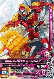 K3-044 ���̥饤�����Х��� �ޥ󥴡������ॺ N