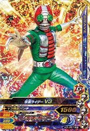 K3-051 ���̥饤����V3 SR