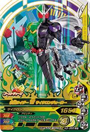 K3-058 ���̥饤����W ���������󥸥硼���� CP