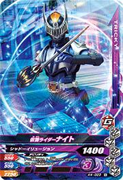 K4-023 仮面ライダーナイト N | ガンバライジング,通常弾,バッチリカイ