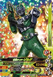 K4-024 仮面ライダーゾルダ SR | ガンバライジング,通常弾,バッチリ