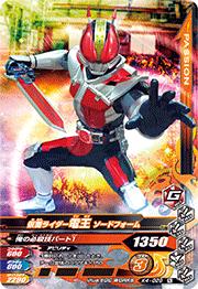 K4-029 ̥饤Ų ɥեࡡN