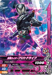 K4-046 ̥饤ץȥɥ饤 R