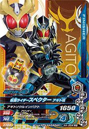 仮面ライダー❗クーガー、アギト、スペクター等 4体セット❤手の