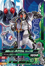 K4-057 ̥饤ͥ ֥쥤ɺCP