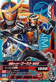 K4-067 ���̥饤������������ ���� CP