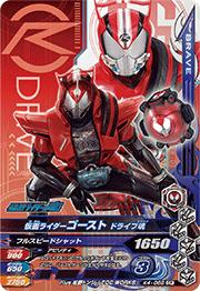 K4-068 ���̥饤������������ �ɥ饤�ֺ� CP