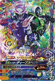 K6-018 ���̥饤�����ǥ����ץ��ڥ����� LRT