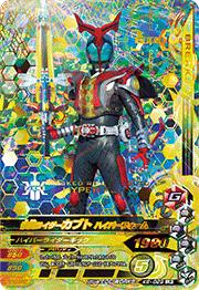 K6-029 ���̥饤�������֥� �ϥ��ѡ��ե����� LR