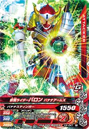 K6-041 ���̥饤�����Х��� �Хʥʥ����ॺ R