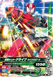 K6-043 ���̥饤�����ɥ饤�� �����ץ��ԡ��� R