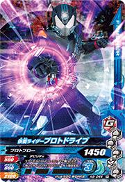 K6-044 ���̥饤�����ץ��ȥɥ饤�� R