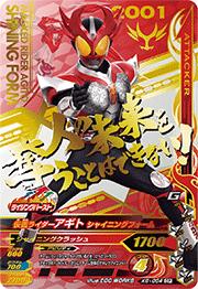 K6-054 ���̥饤���������� ���㥤�˥󥰥ե����� CP