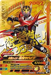 K6-055 ���̥饤����ζ�����Х��� CP